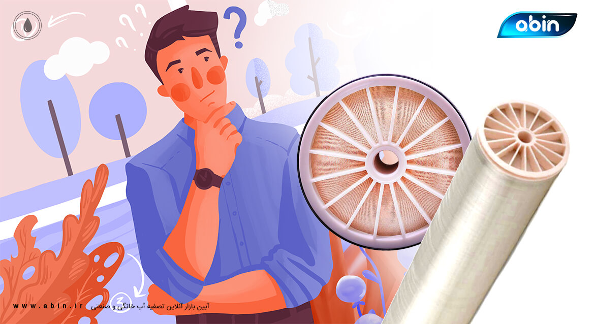 سایت آبین ارائه دهنده ممبران های فیلمتک اورجینال